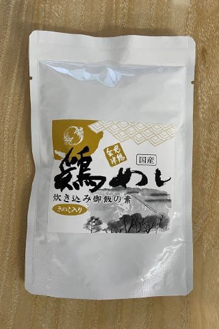 地鶏きのこ炊き込みご飯の素