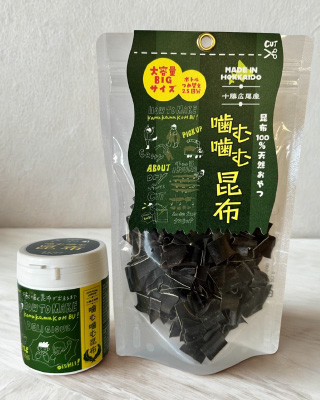 噛む噛む昆布